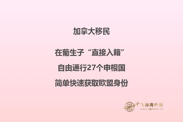 加拿大楓葉卡誤區(qū)，申請人可不要犯這些錯誤！