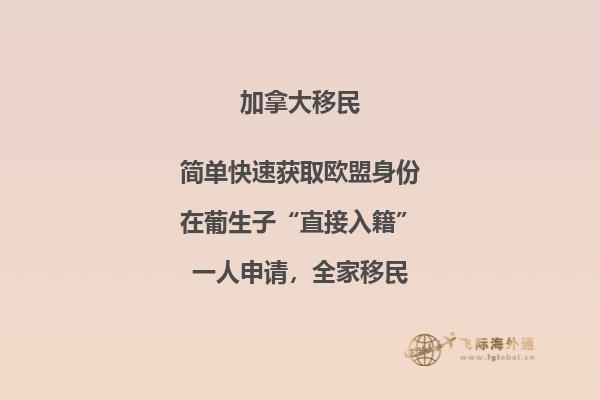 加拿大留學(xué)安全嗎？本文告訴你答案！