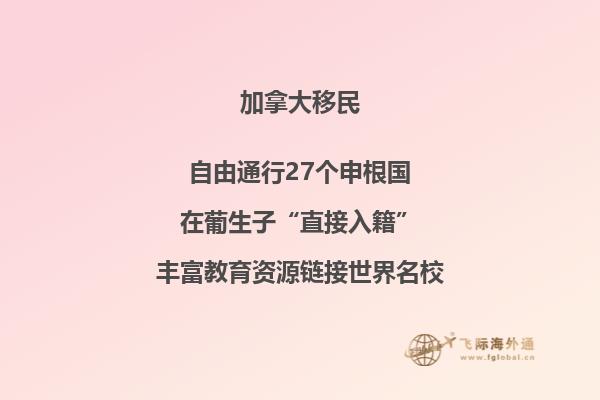 加拿大留學(xué)簽證拒簽原因，留學(xué)生可千萬(wàn)不要犯這樣的錯(cuò)誤！