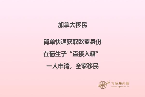 加拿大留學(xué)雙錄取是什么，優(yōu)勢(shì)是什么？