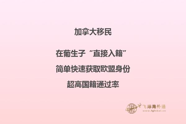 加拿大移民政策解讀，加拿大BC省雇主移民利好來襲!