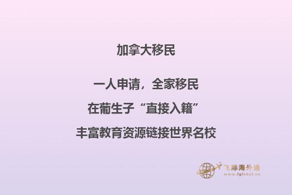 加拿大BC省雇主擔保移民申請流程，流程復(fù)雜嗎？