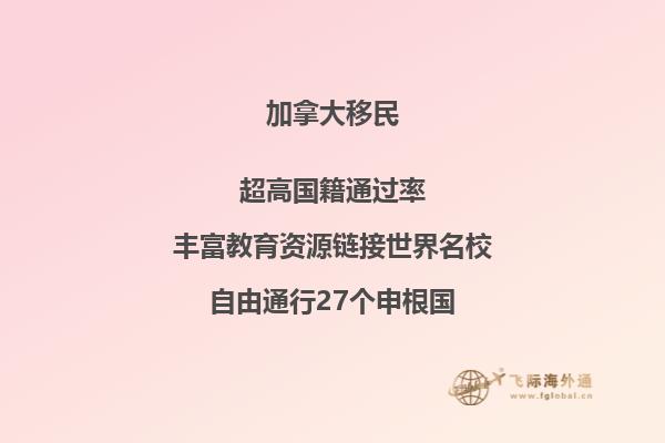 加拿大留學(xué)大學(xué)排名，多倫多大學(xué)怎么樣？