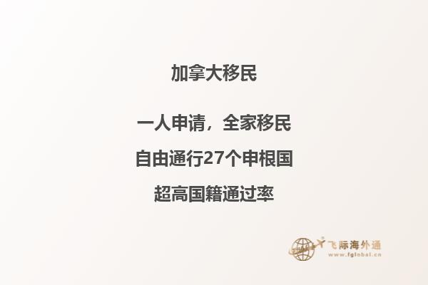美國留學(xué)人數(shù)下滑，為什么他們會選擇加拿大留學(xué)？