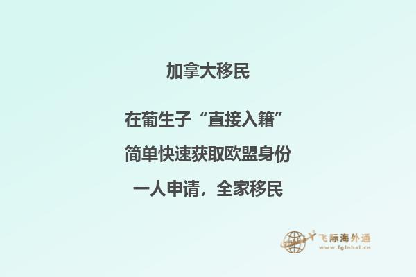 加拿大魁北克留學(xué)移民申請(qǐng)條件，你能留學(xué)移民加拿大魁省嗎？