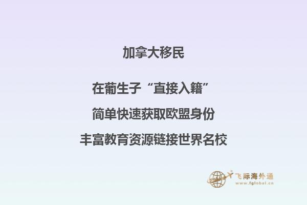 加拿大移民入籍政策變化，入籍變難了嗎？