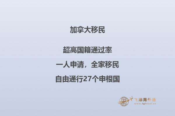 如何融入加拿大？幾招教你會(huì)你與加拿大人做朋友！