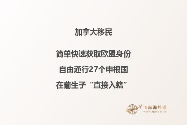 加拿大全新移民方式，加拿大農(nóng)業(yè)簽證來(lái)襲！