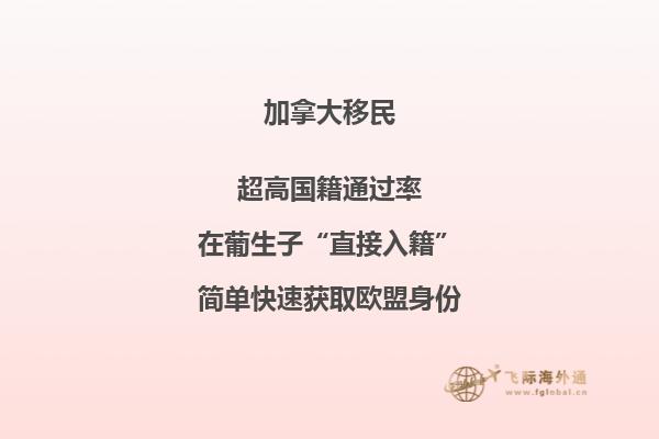加拿大氣候如何， BC省雇主擔(dān)保移民申請(qǐng)條件難嗎？