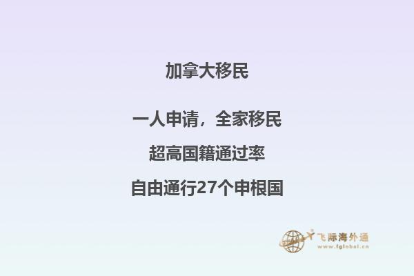 加拿大技術(shù)移民緊缺職業(yè)清單，申請條件是什么？