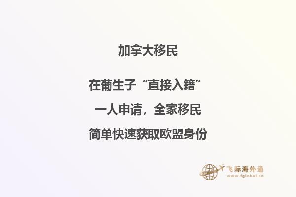 加拿大文化解讀，如何融入加拿大？