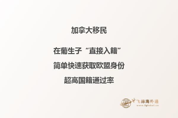 加拿大旅游景點(diǎn)介紹，這些景點(diǎn)別錯(cuò)過！