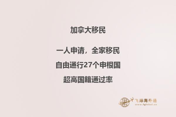 加拿大經(jīng)驗類移民適合哪些人？這些人要注意了！