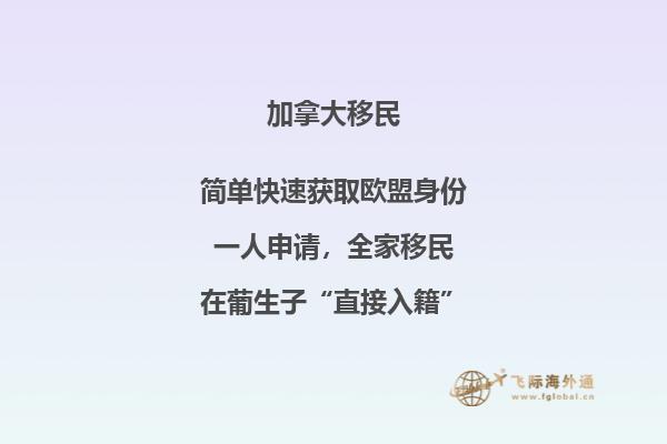 加拿大適合養(yǎng)老嗎，這些問題要引起注意！