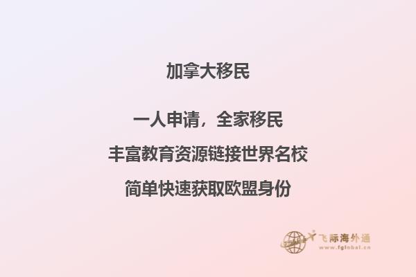 
加拿大留學(xué)移民要選那些專業(yè)，這些專業(yè)更容易移民！