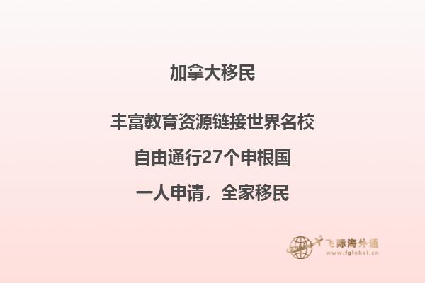 加拿大留學(xué)畢業(yè)工簽政策，申請(qǐng)條件是什么？