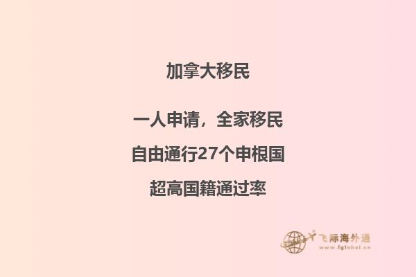 加拿大留學住宿舍還是家庭，快來看看這些區(qū)別！