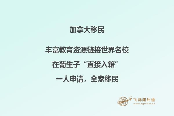 加拿大bc是加拿大哪個省，bc省移民生活如何？