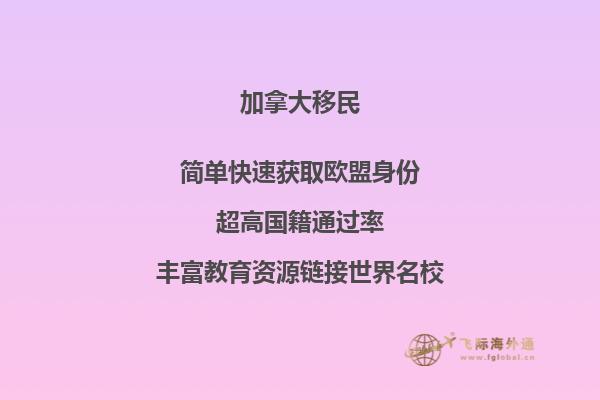 加拿大移民8成后悔，加拿大移民生活到底怎樣？