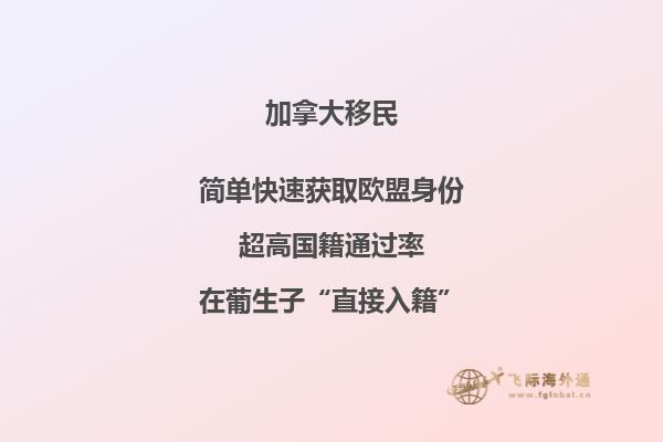 外國人買加拿大房產(chǎn)行嗎，本文告訴你答案！