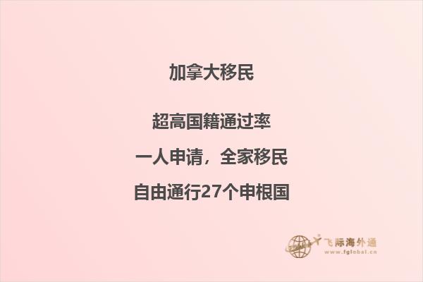 加拿大高中留學優(yōu)劣勢，值得留學加拿大嗎？