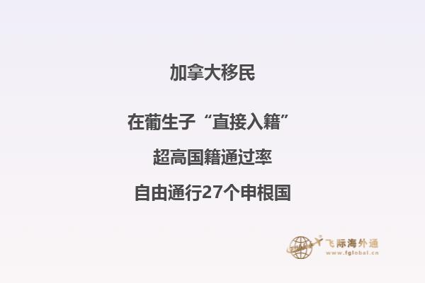 加拿大技術(shù)移民政策變化，申請人你注意到了嗎？
