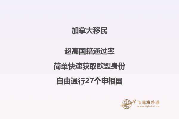 加拿大生活習(xí)慣如何，如何融入加拿大？