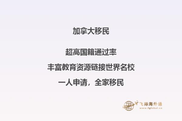 移民加拿大哪個(gè)省好，加拿大安省還是BC?。? class=