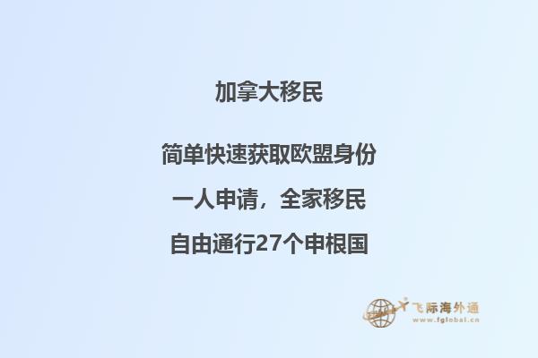 加拿大留學(xué)申請材料有哪些，申請截止日期在什么時候？