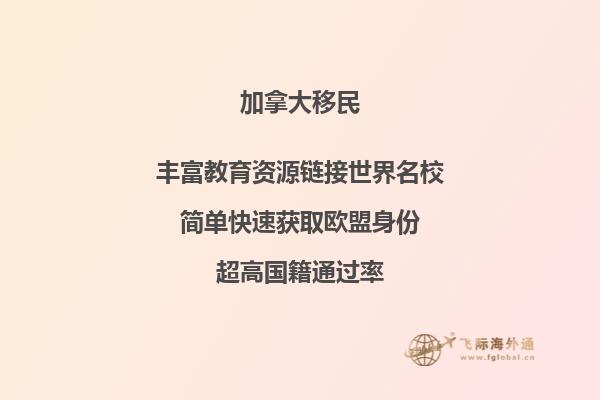 加拿大安省移民政策大變動，有哪些移民方式發(fā)生了變化？