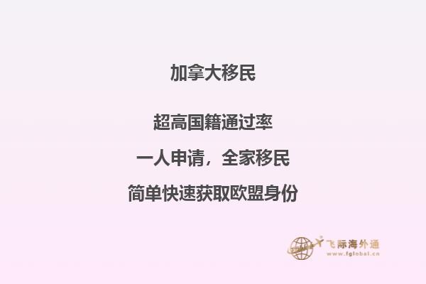 留學(xué)加拿大一年費(fèi)用需要多少，加拿大留學(xué)優(yōu)勢(shì)有哪些？