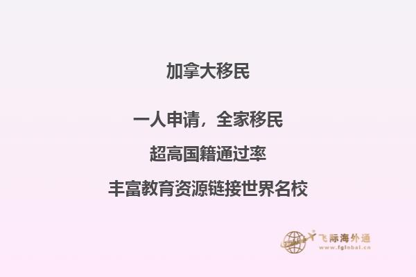 加拿大NB省冷嗎， NB省投資移民好嗎？