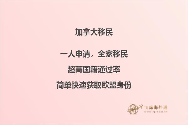 加拿大安省留學(xué)移民政策怎么樣，申請條件難嗎？