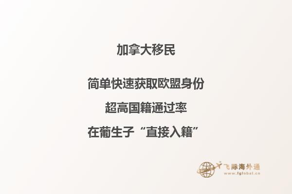 加拿大移民無犯罪記錄證明怎么辦，三分鐘帶你了解！