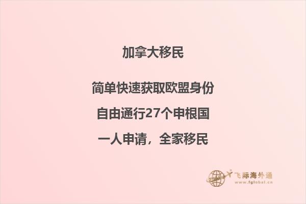 加拿大留學(xué)成績不好續(xù)簽被拒怎么辦，留學(xué)好處有哪些？