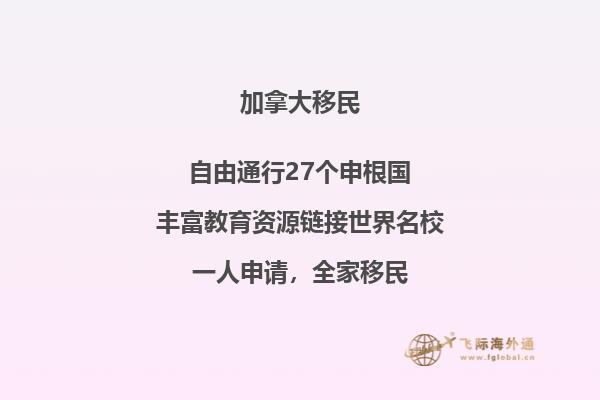 加拿大留學(xué)生為什么大多數(shù)都回國，留學(xué)移民政策怎么樣？