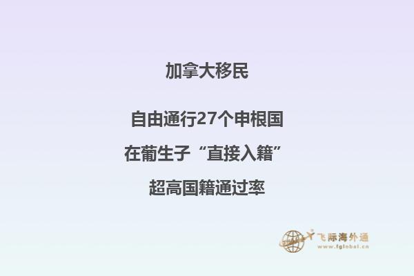 加拿大魁北克技術(shù)移民一定需要法語嗎，對法語的要求是什么？