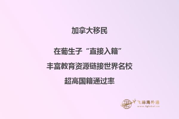加拿大留學移民什么專業(yè)工資最高，本文告訴你答案！