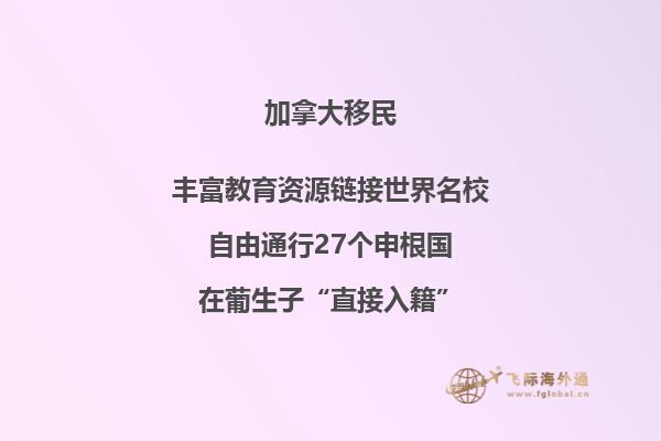 加拿大溫哥華房產(chǎn)多少錢一平，房產(chǎn)市場(chǎng)如何？