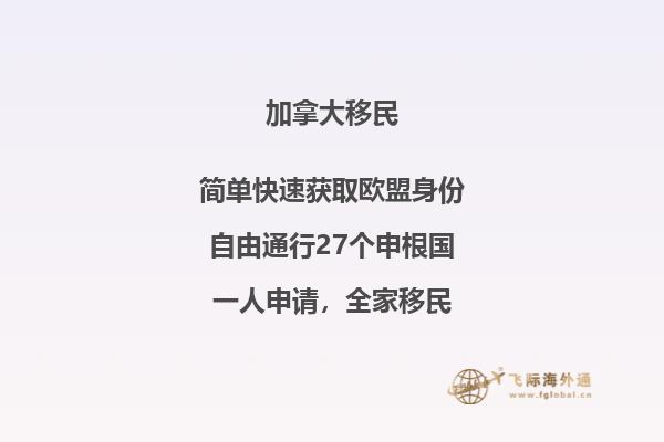加拿大留學(xué)生有必要買(mǎi)車(chē)嗎，需要注意哪些？