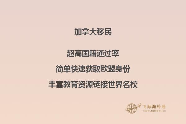 加拿大楓葉卡有效期，優(yōu)勢(shì)有哪些？