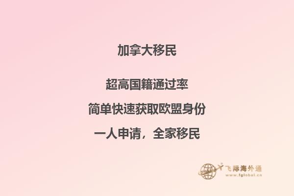 加拿大留學博士畢業(yè)好找工作嗎，安省博士移民條件是什么？
