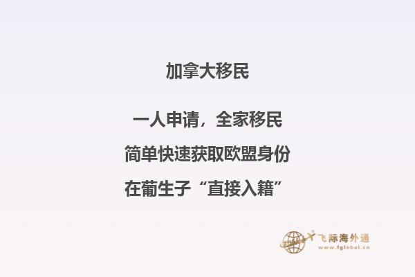 移民加拿大渥太華好嗎，技術移民加拿大條件是什么？