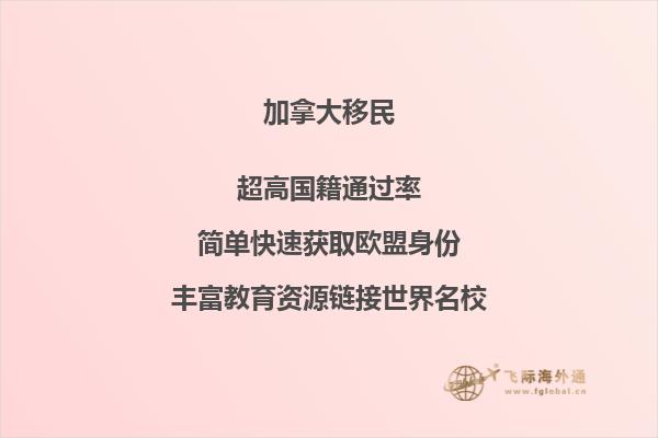 移民加拿大生活有哪些困難，移民者需要提前了解哪些？
