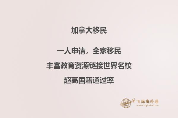 加拿大留學(xué)利好政策來襲，留學(xué)生還不考慮加拿大嗎？ 