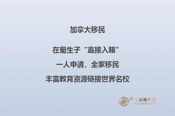加拿大留學(xué)政策如何，越來(lái)越多的人選擇留學(xué)加拿大！ 