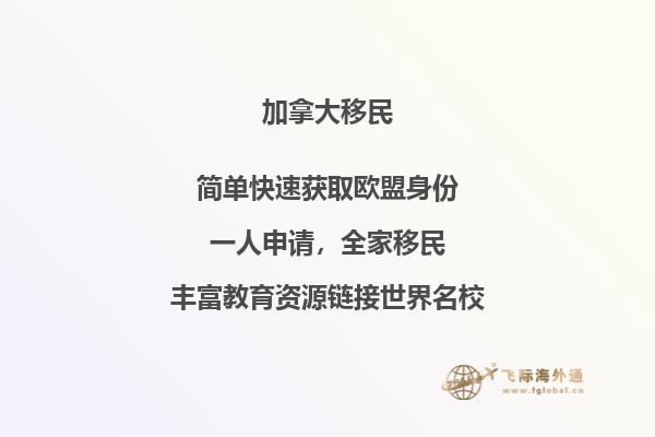 加拿大留學(xué)被拒原因有哪些，申請人要避開！ 