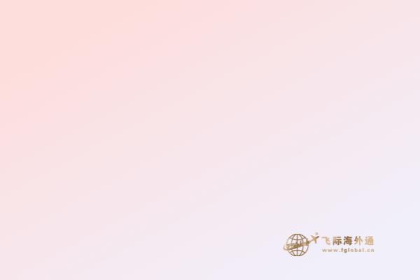 加拿大投資移民和澳洲投資移民哪個更好？你需要知道的都在這里！ 