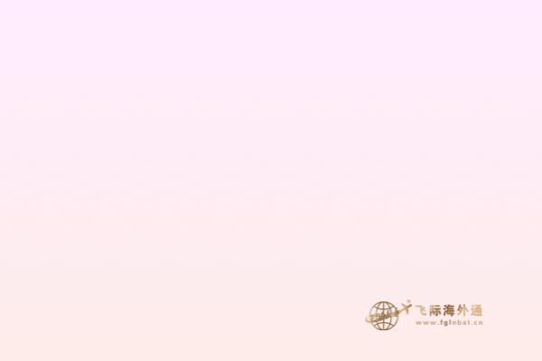 加拿大投資移民和澳洲投資移民哪個更好？你需要知道的都在這里！ 