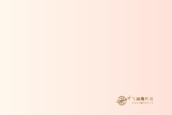 加拿大魁省投資移民技巧，知道這些更有幫助！ 
